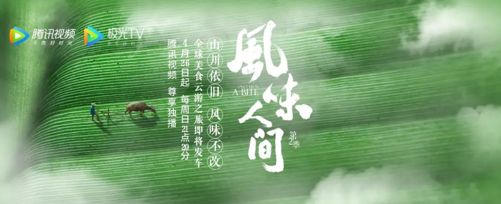 宅家追剧必备好剧畅快追,五一宅家里追剧攻略