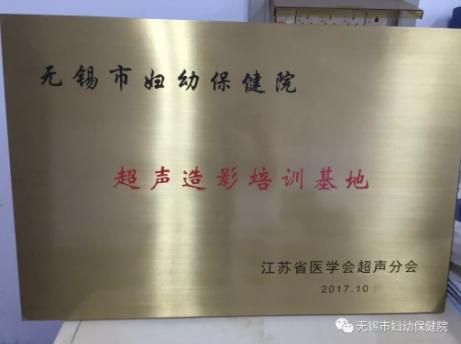 「热点关注」四维超声输卵管造影术帮您“指明”孕育之路