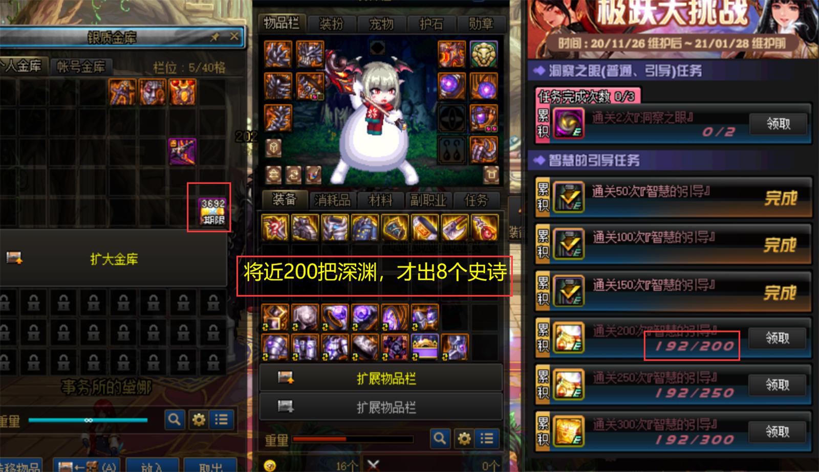 感觉最近dnf深渊爆率好低,dnf最近深渊爆率是不是暗改了