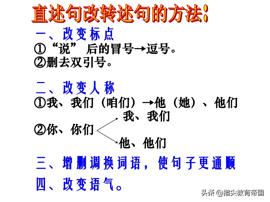 三年级语文学习成绩下降怎么办,小学语文成绩断崖式地下降