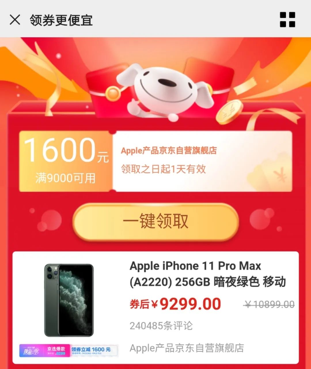 你被淘宝坑了多少钱,你被坑过的钱