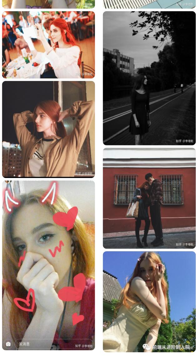 瀑布流的实现方法,前端瀑布流实现原理