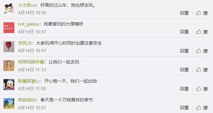 天津航母主题公园门票老人优惠吗,天津世界级主题公园