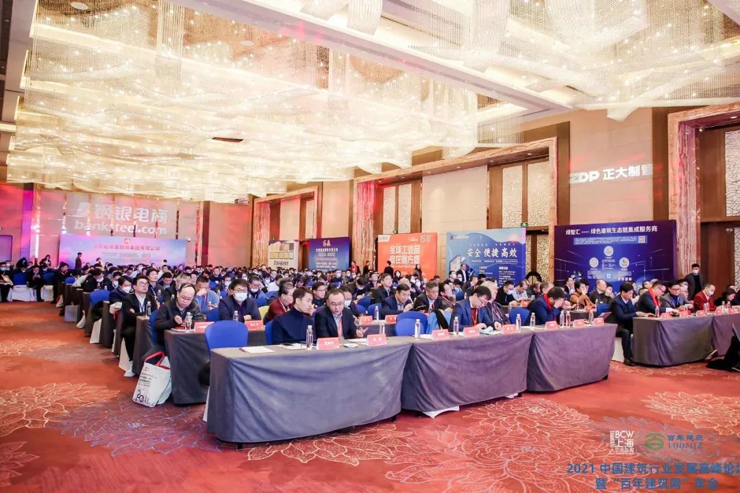 鑫方盛24年表彰大会,鑫方盛业绩