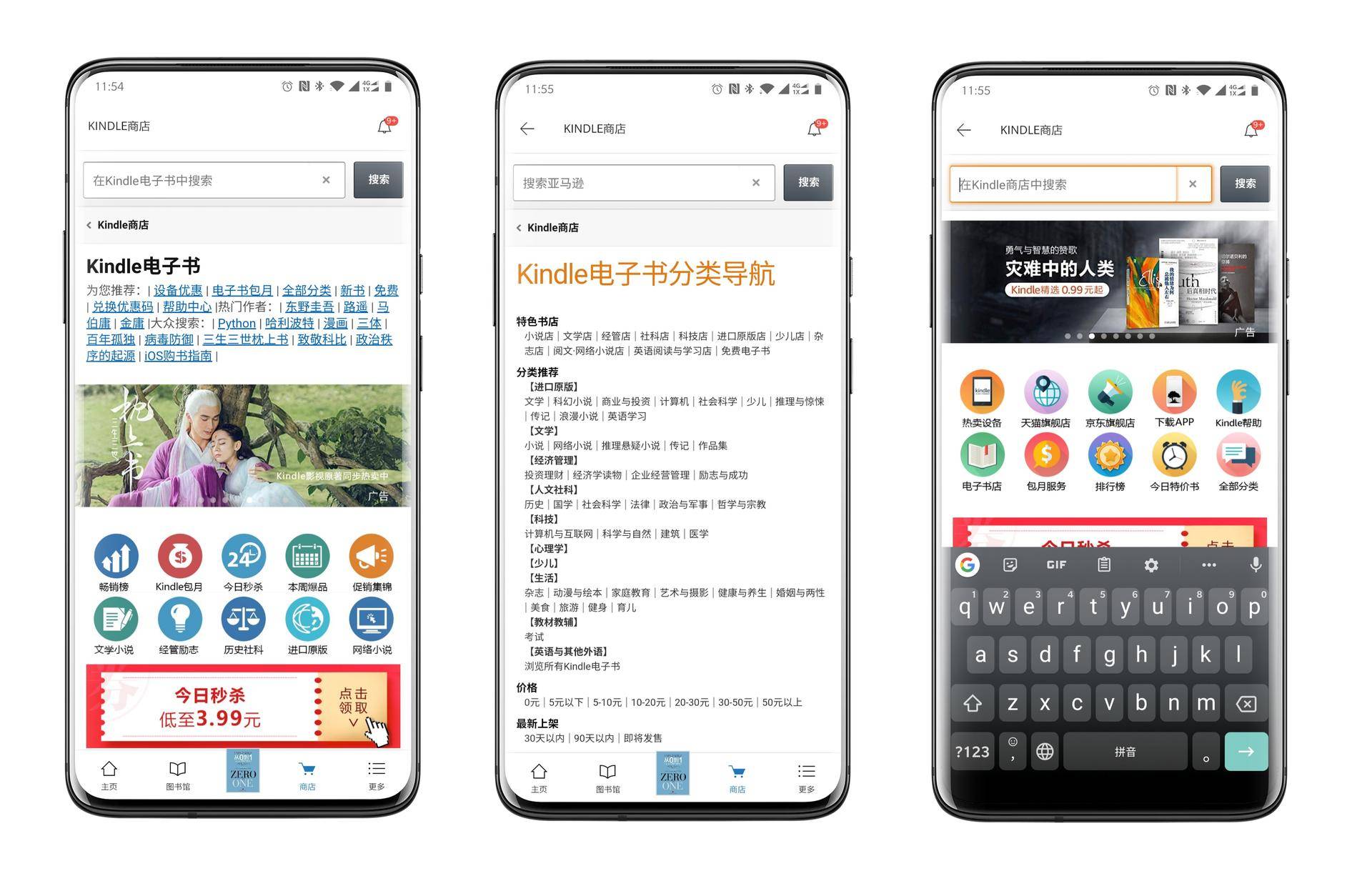 几款电子阅读软件使用对比,电子书阅读软件推荐排行