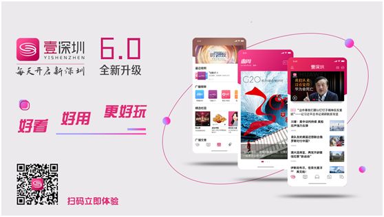 广州花都女毒王事件后续,广州女毒王事件