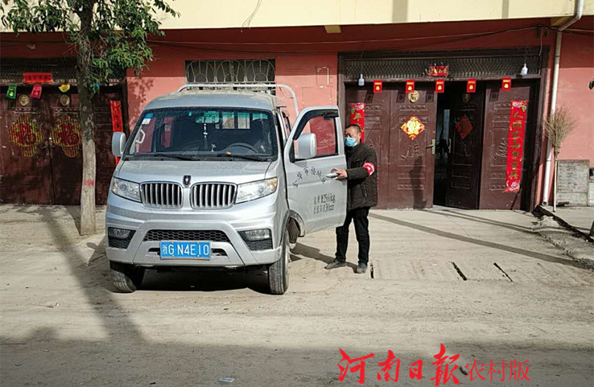 上蔡爱心汇暖流助力抗疫情,息县岗李店最新疫情消息