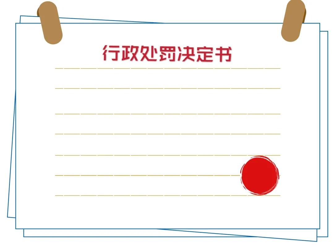 海关违法违纪行为有哪些,海关违规品怎么处理