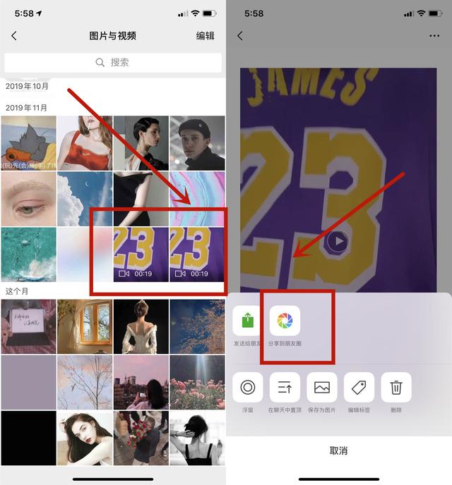 微信大于25m文件如何发送,微信超过25m的视频怎么发送