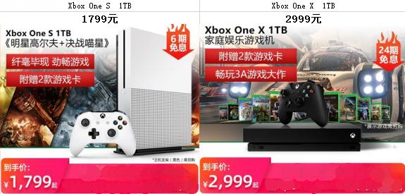 游戏机推荐switchxboxps5,游戏机选择xbox还是ps4