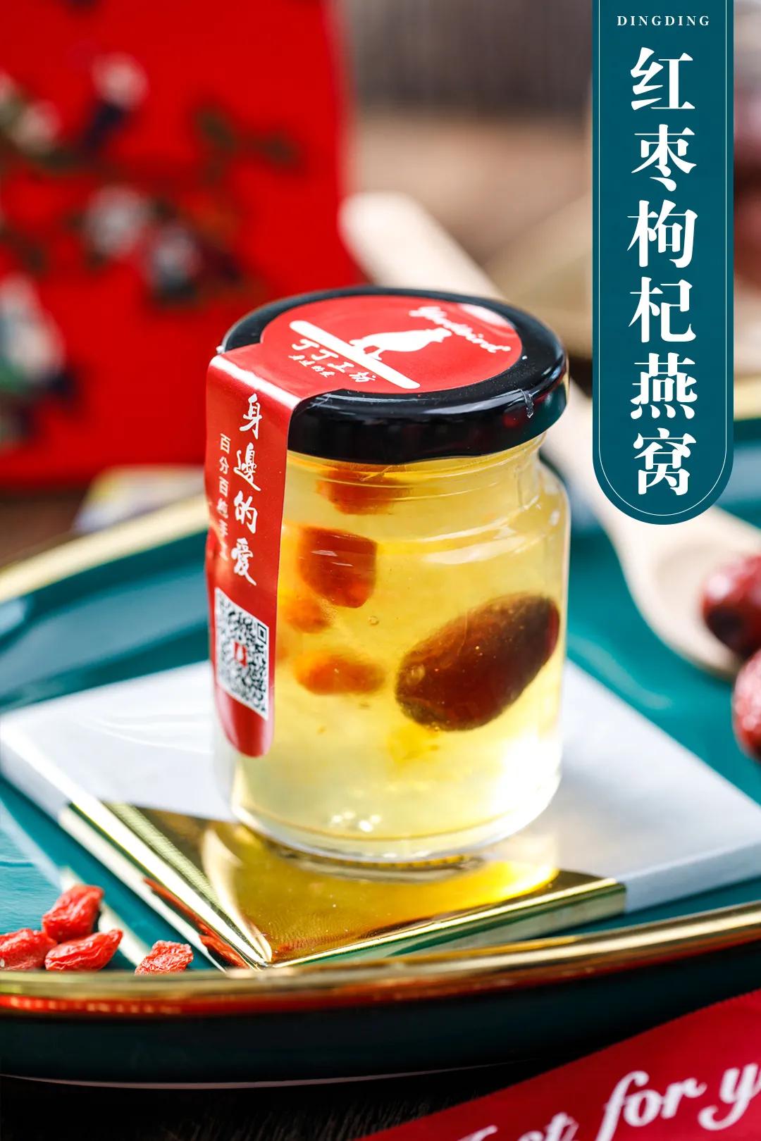 “天津姑爷”为爱做燕窝卖出20万瓶，当日鲜炖，现在免费送？