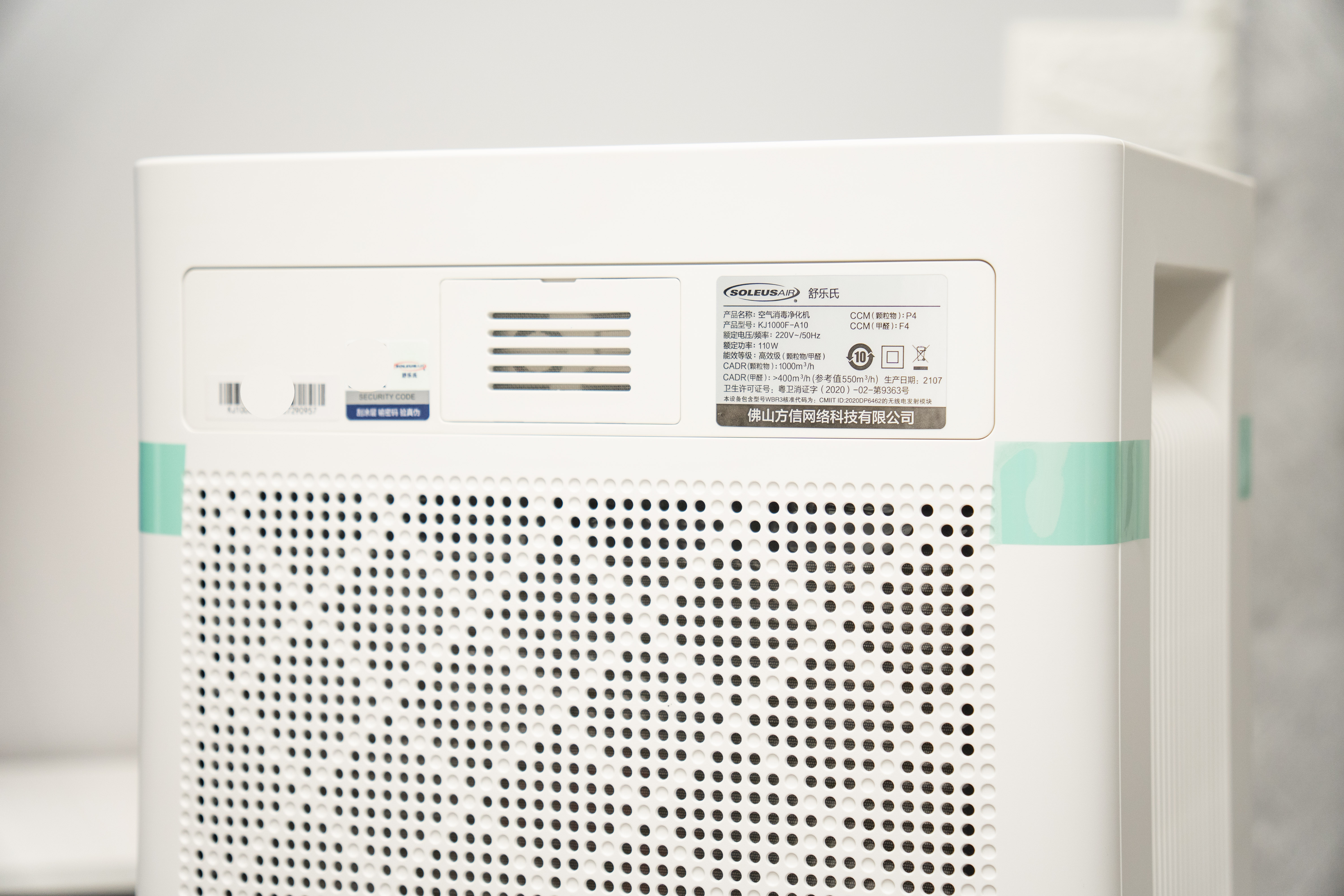 买空气净化器是不是交智商税,吸猫毛的空气净化器是智商税吗