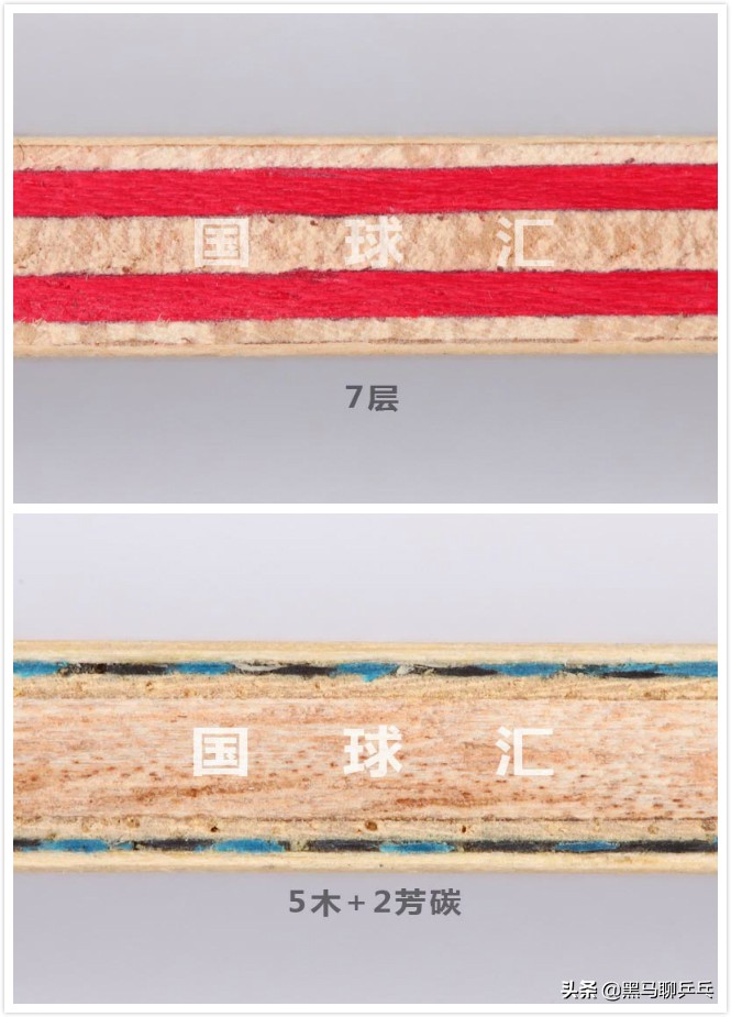 二马说乒乓第四十四期,二马揭示了什么