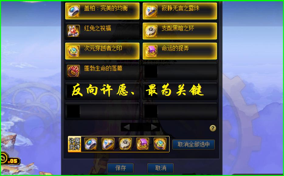 dnf闪光杯最新奖励,dnf闪光杯是光头杯吗