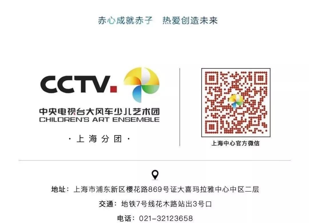 中国孩子必看的十大优秀儿童剧,具有教育意义的儿童剧