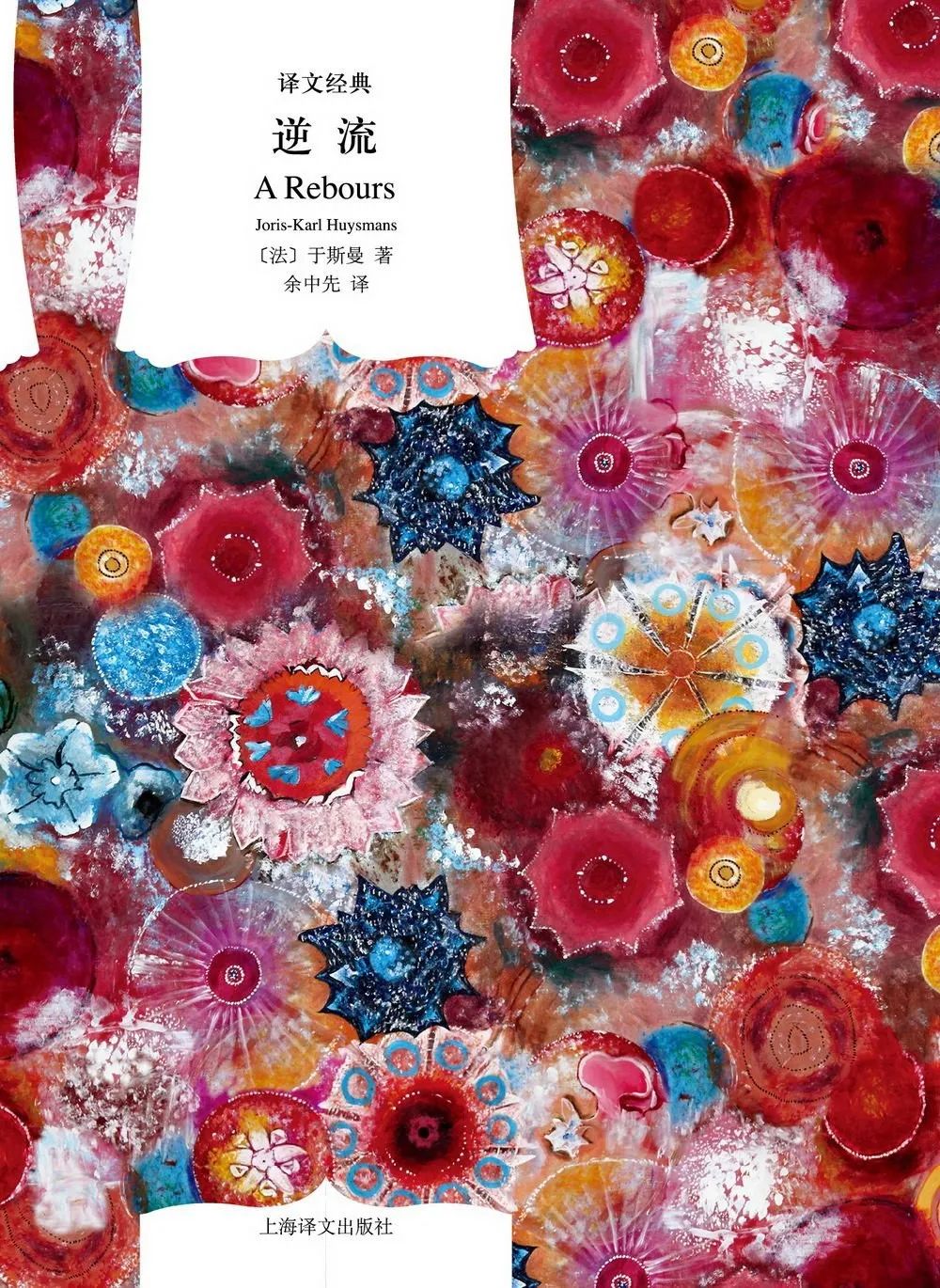 香水味特难闻,香水神秘莫测