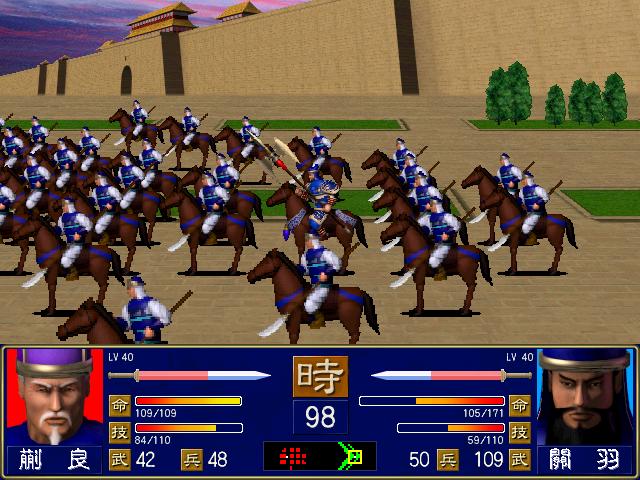 三国群英传1游戏漫谈（四）