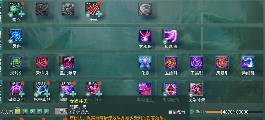 一看就会一奶就废？奶毒竞技场抗压策藏手法很重要