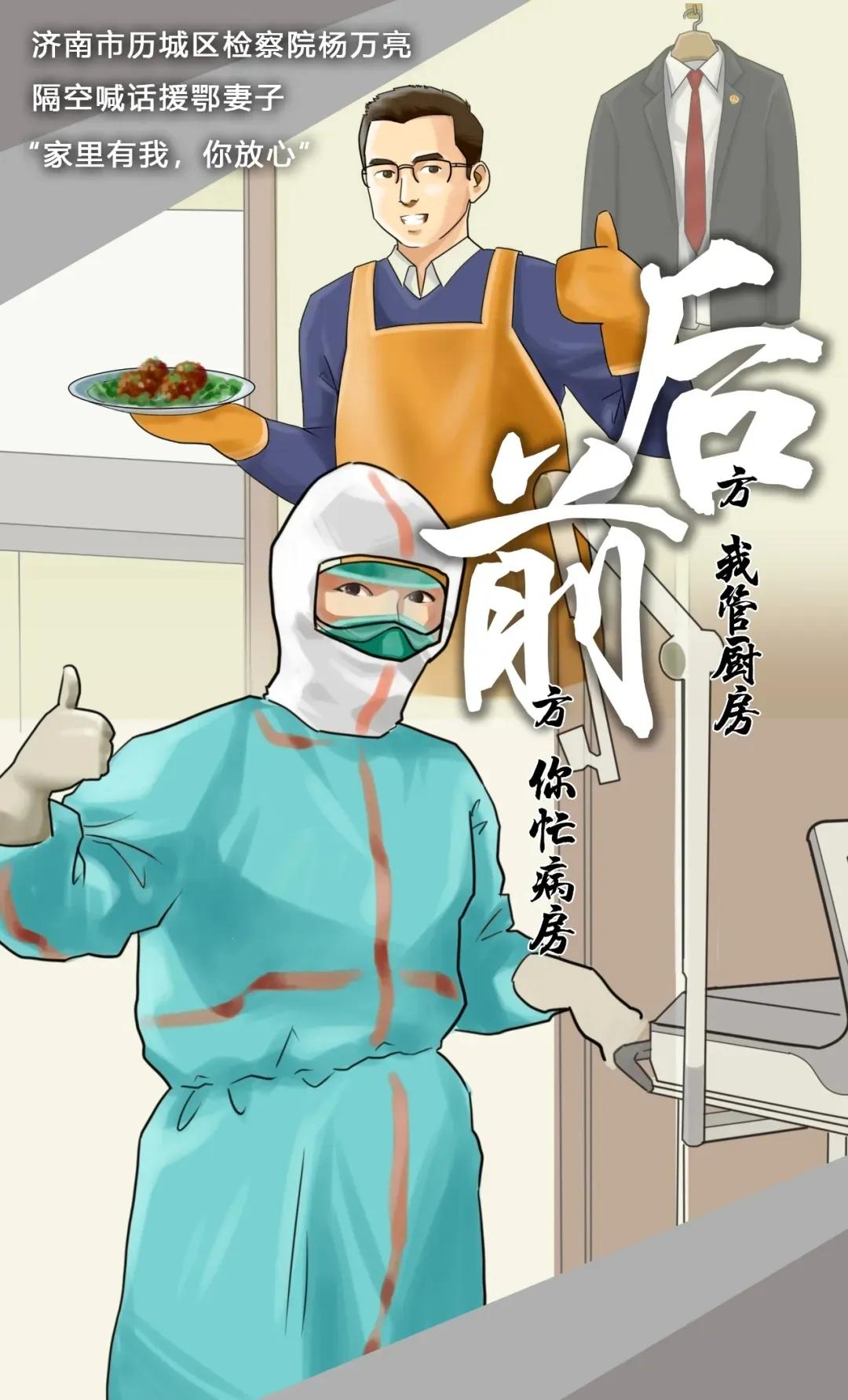 庚子之疫记原文,庚子战疫记全文