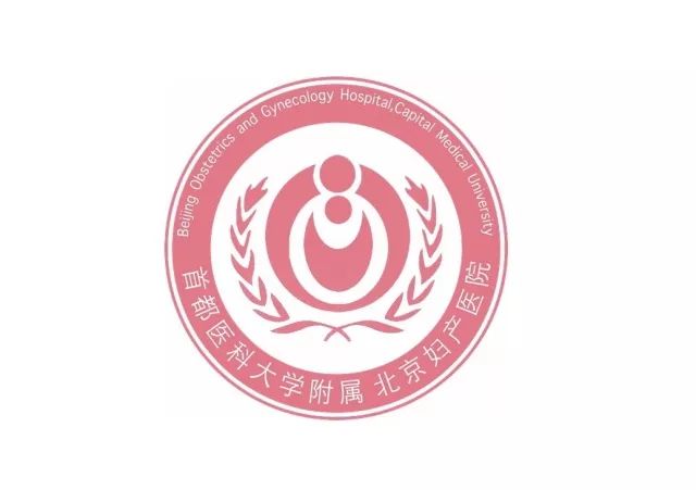 北京妇产医院生殖调节科是自费吗,北京妇产医院生殖中心怎样