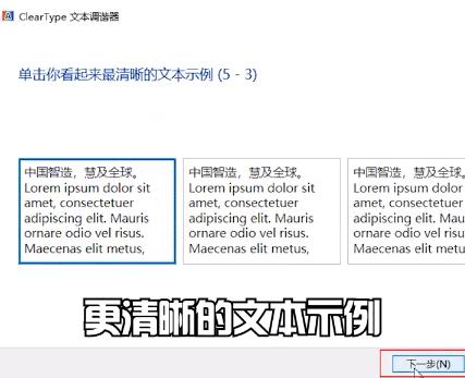 「网络教程」Windows字体发虚，字体不清晰怎么办？