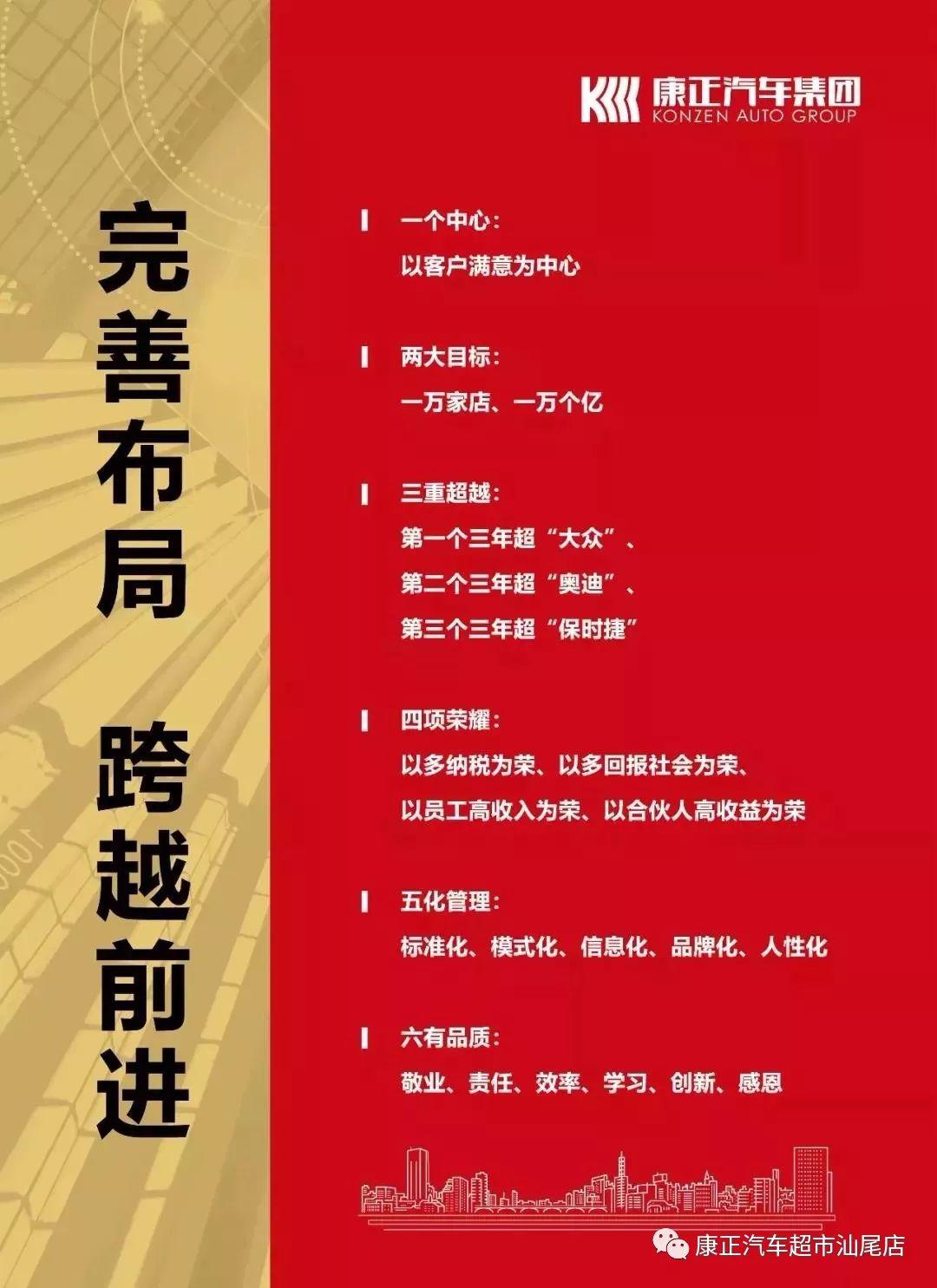【康正汕尾店】视频丨如果车窗内有雾气,我们应该怎么清理掉?