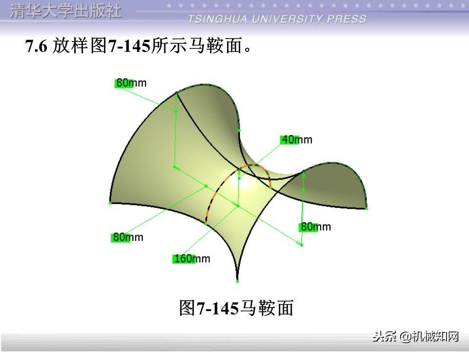 catia基础教程案例15,catia基础教学视频教程全集