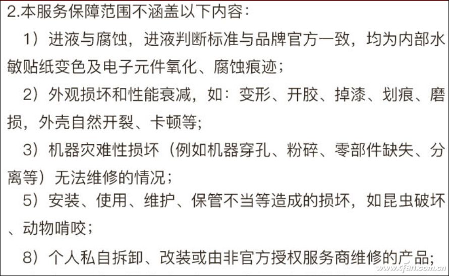 笔记本售后维修评价,宏碁笔记本怎么申请售后