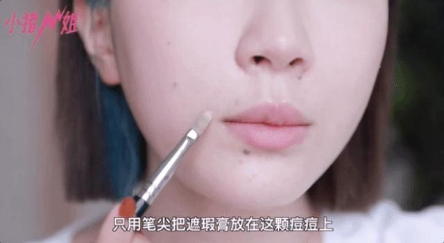 遮瑕的正确使用方法遮黑眼圈图文,遮瑕怎么遮痘痘和黑眼圈