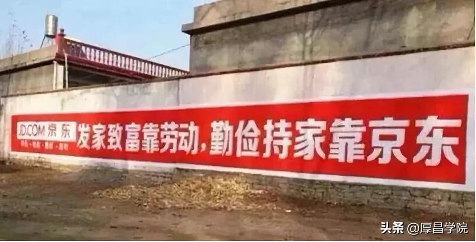 百度、支付宝、腾讯、京东等巨头，不为人知的一面