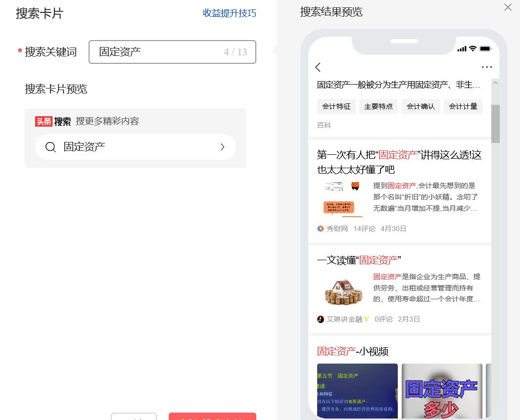 四种固定资产折旧方法的计算例题,固定资产折旧的四种方法经典例题
