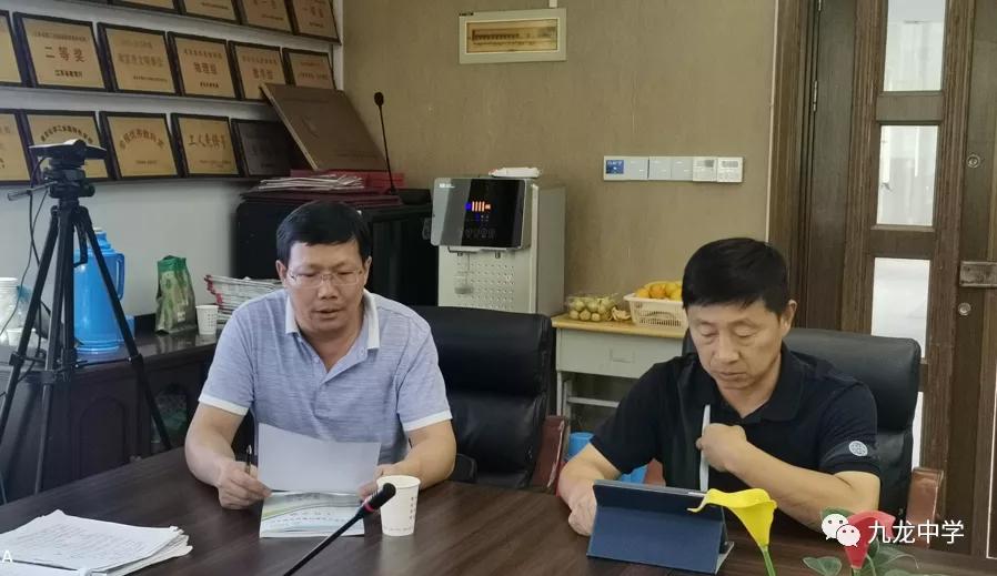 南京江北新区教育发展中心电话,南京江北新区教育发展中心