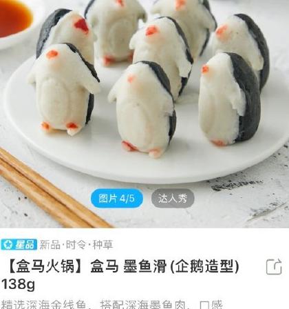 小丑热梗,梗百科小丑竟是我自己啥梗