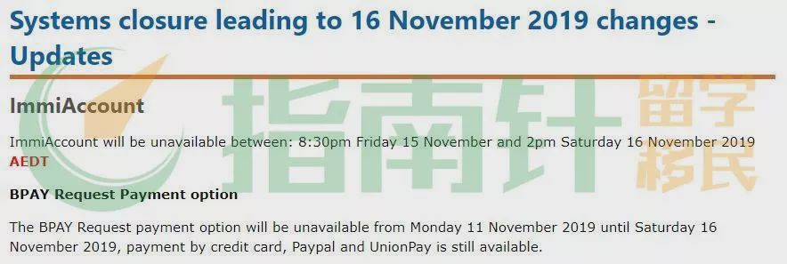 最新配偶加分要求已确认！491职业列表已出！昆州移除热门专业…