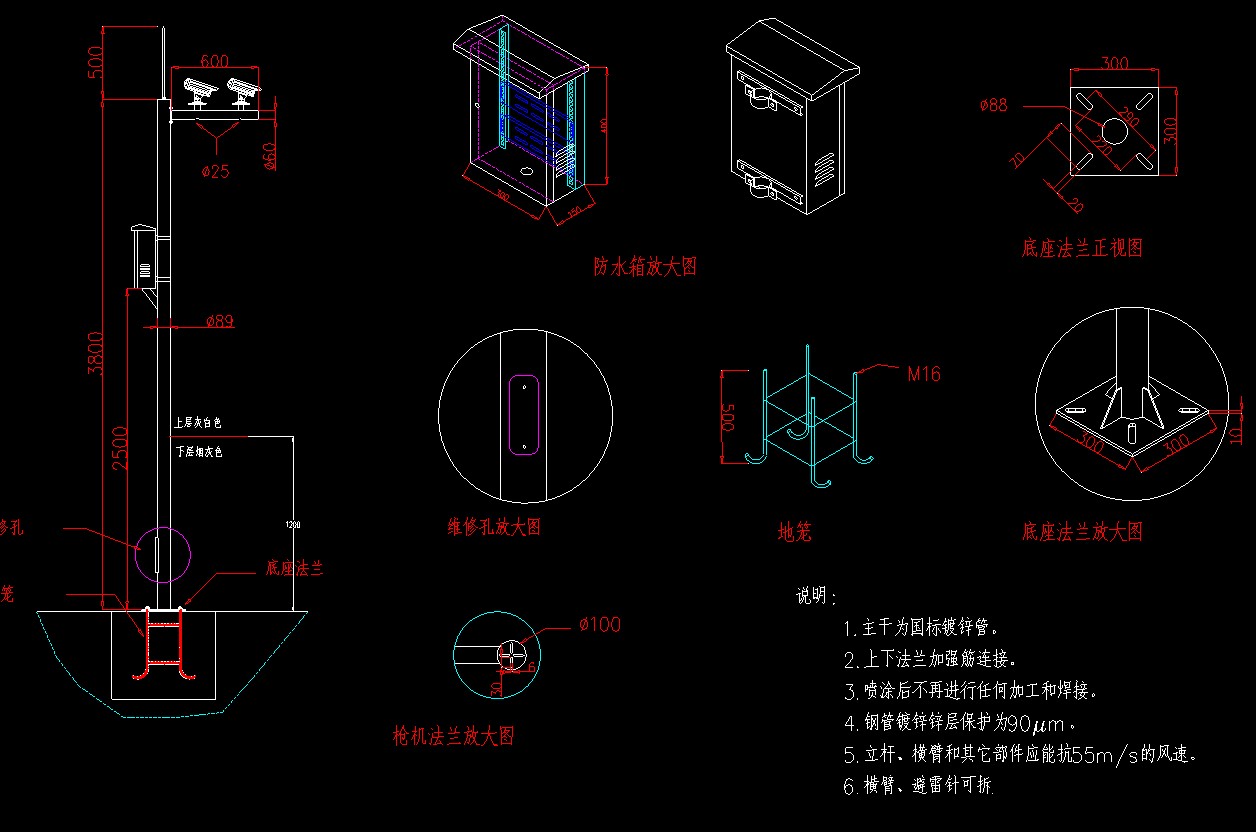 监控立杆cad图纸监控摄像机立杆大样cad设备安装弱电井可视对讲