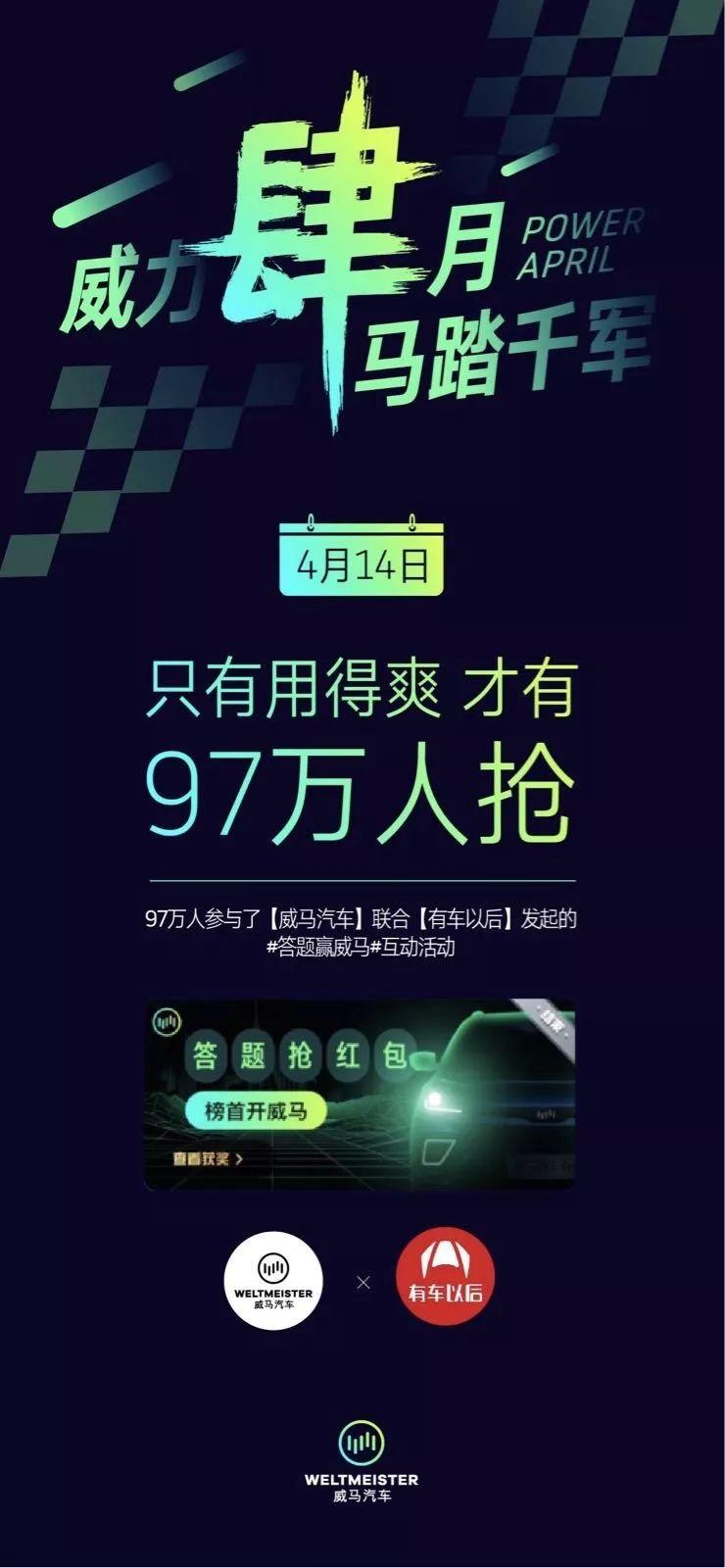 铁王座者得天下？！威马说：人心才是最独一无二的王座！