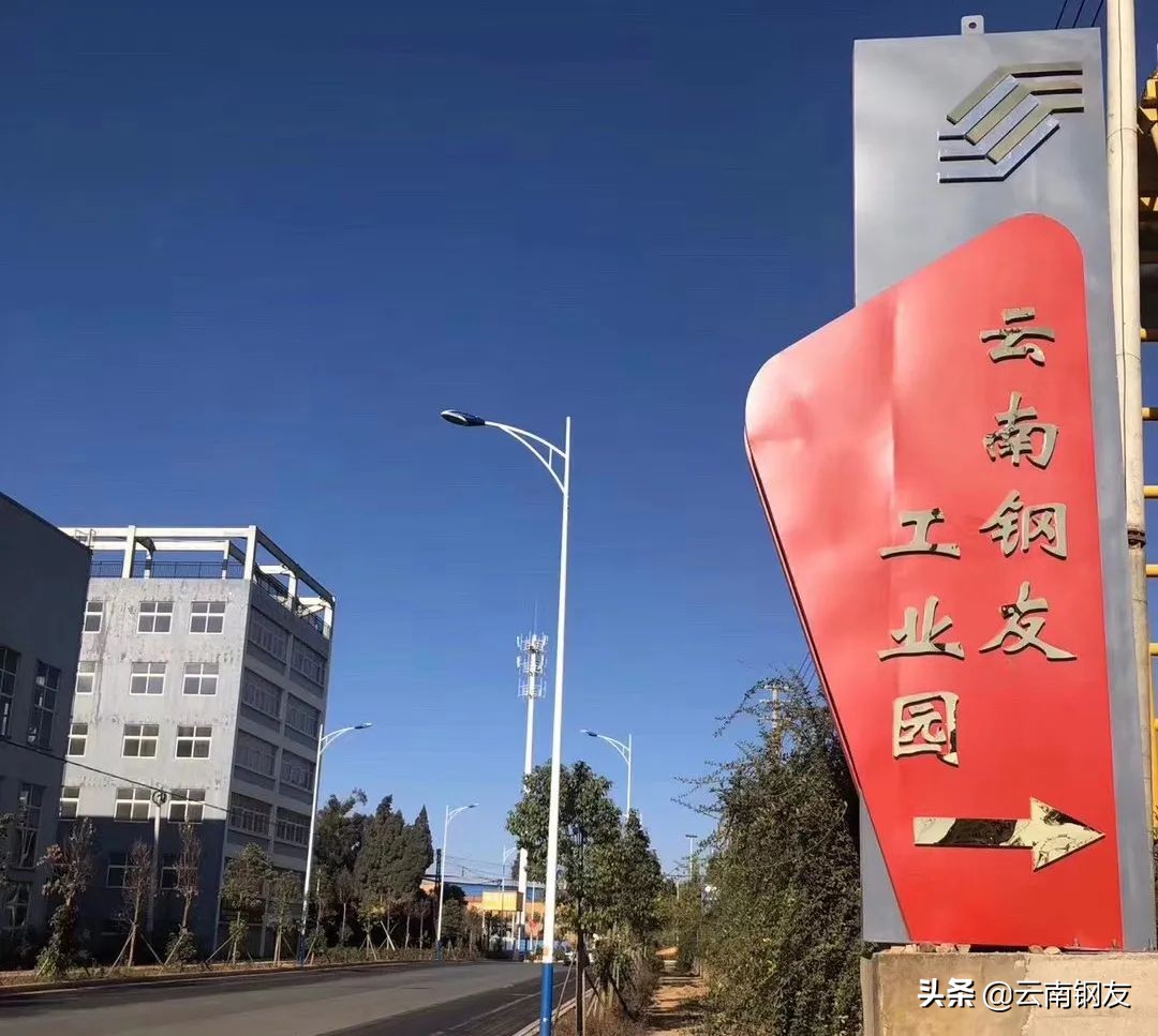 云南玉钢公司招聘,云南冶金集团最新招聘