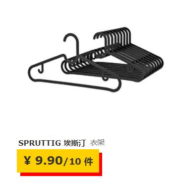 宜家值得买的好物,逛宜家能买什么便宜好物