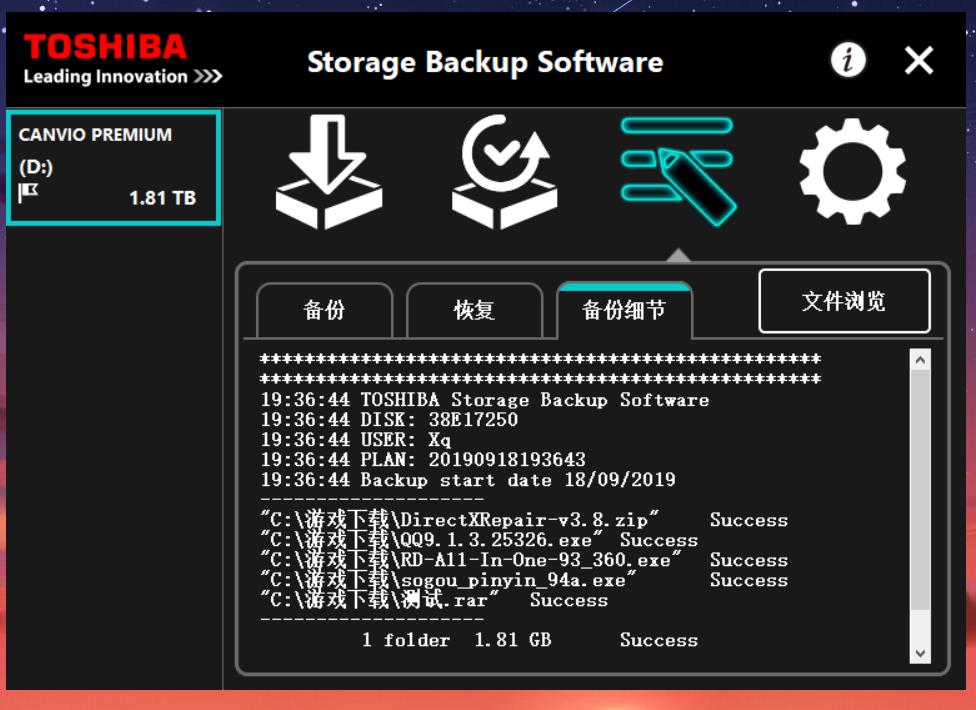 铝制外观可加密备份，东芝Premium移动硬盘照样玩大型3D游戏？