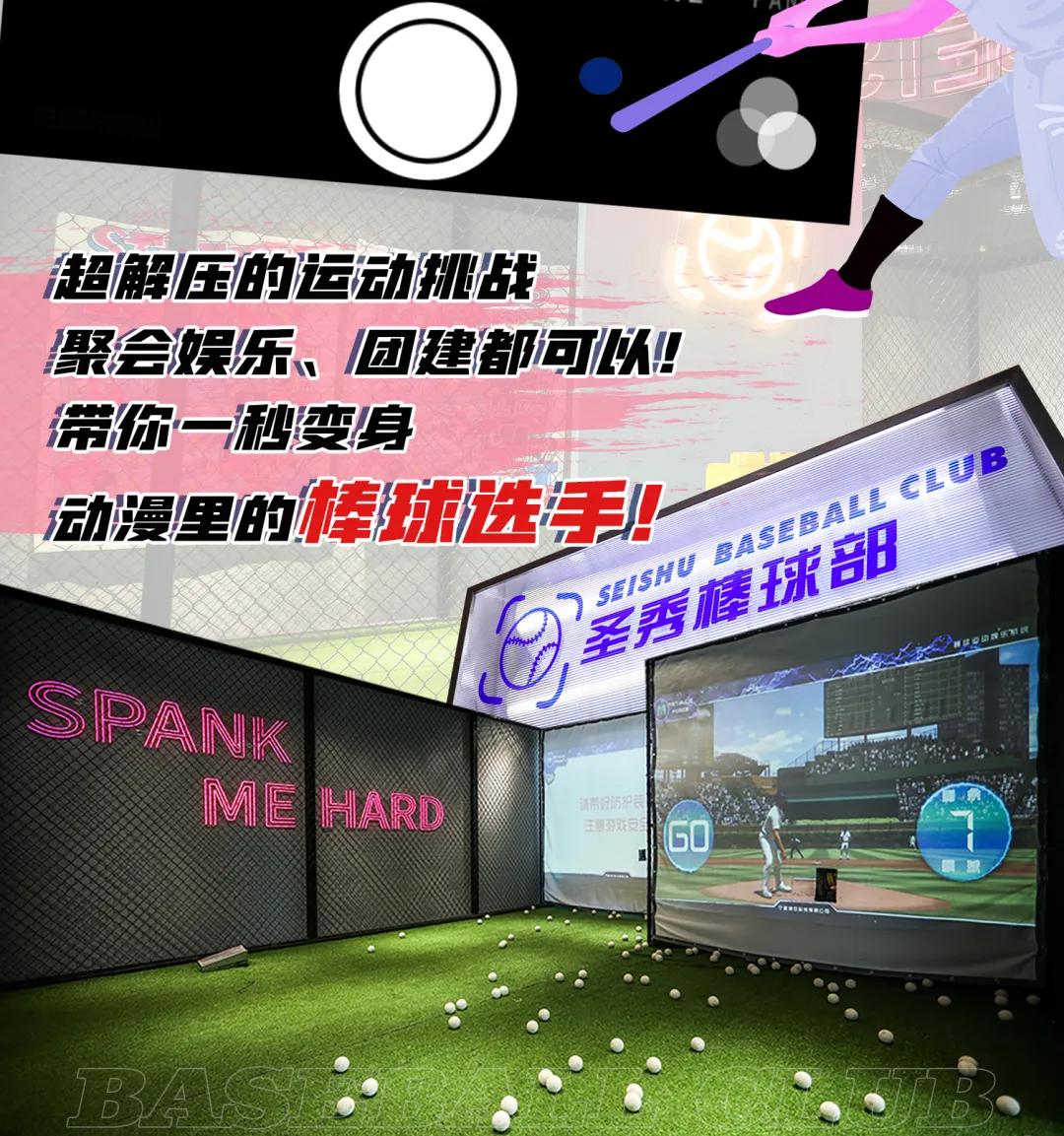 汕头也有韩剧同款的「室内棒球馆」啦!坐拥无敌海景,出片率up