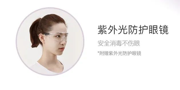 比起酒精、84消毒液，紫外线消毒器才是王牌