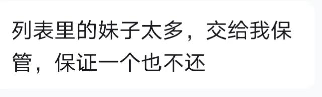 剑网3游戏台词,剑网3冷知识有哪些