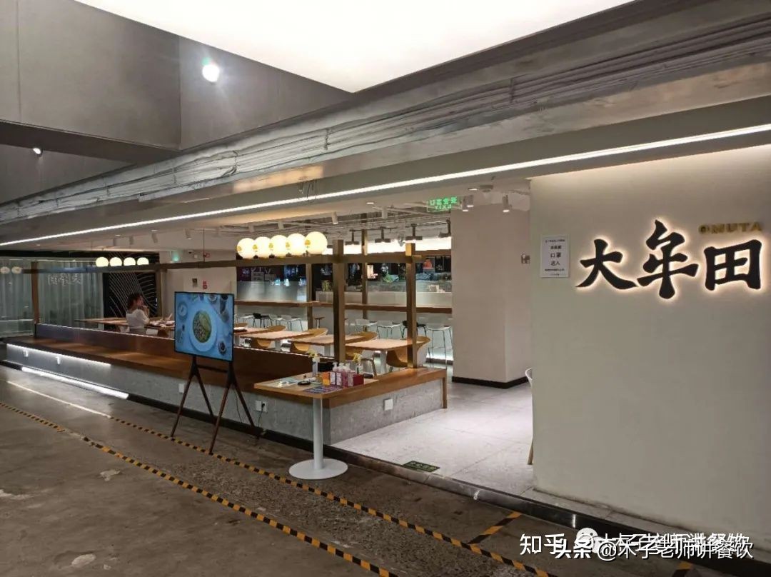 海底捞店里底料价格表,海底捞日料品牌怎么样