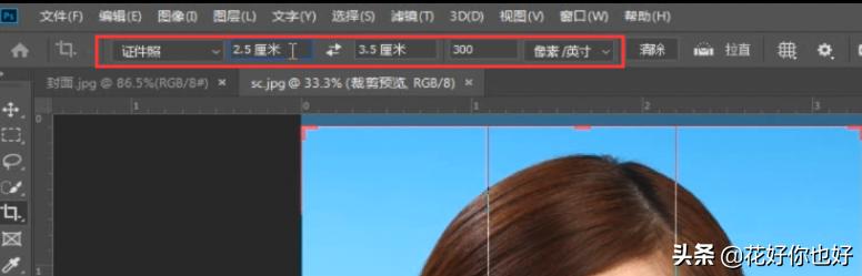 怎么把拍好的照片排版一寸证件照,美图秀秀怎么排版打印一寸证件照