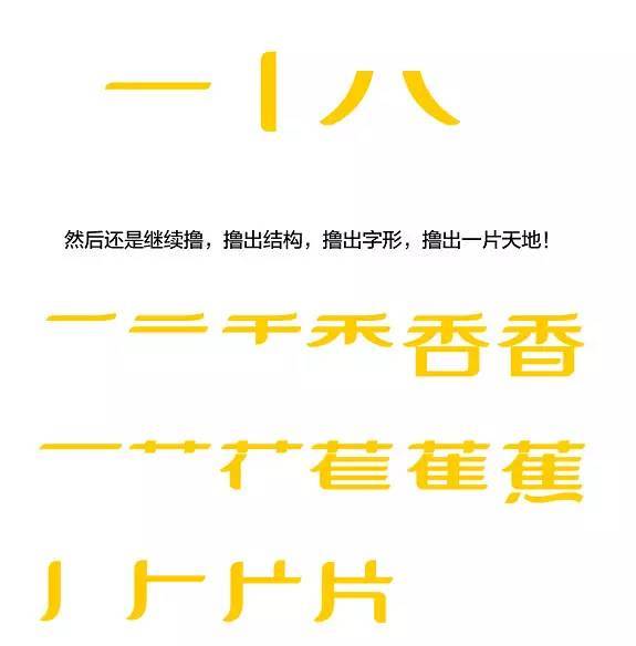 关于logo设计的五点思路经验分享,procreate设计logo教程