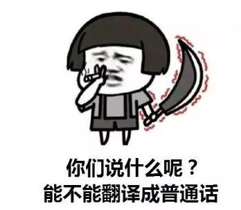 湖北最难懂方言的10大排名,湖北最难懂的方言排行