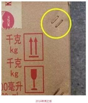 茅台飞天权威鉴定,国酒茅台官网茅台酒鉴定技巧视频