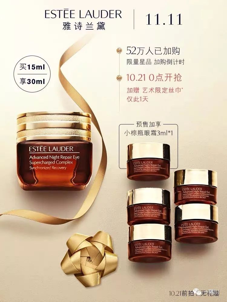 双11攻略代购,双11剁手攻略小心价格陷阱