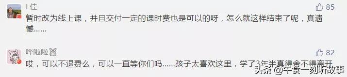 迪士尼取消,上海迪士尼关停了吗