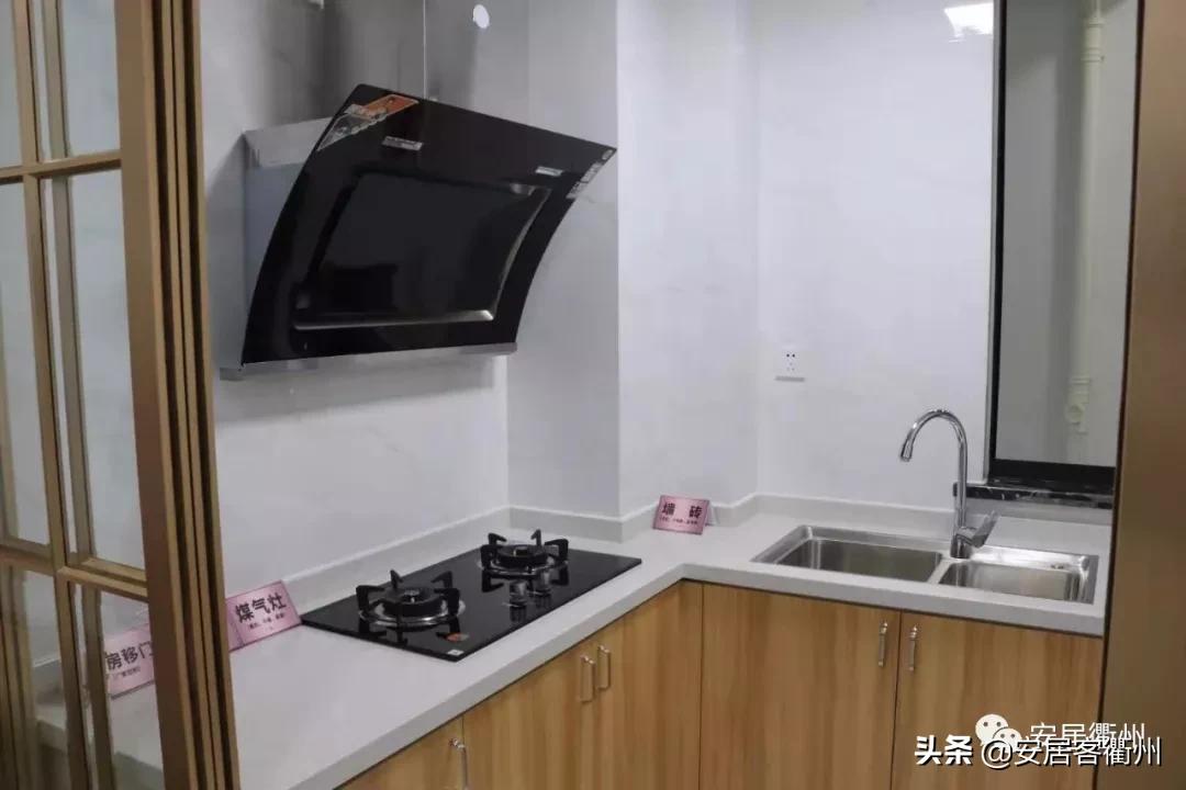 步阳东港华府装修,衢州步阳东港华府样板间图片